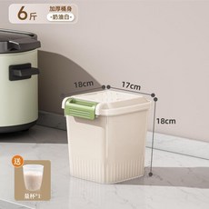 透明米桶 50斤 儲米罐 帶輪 密封防潮防蟲, 1個, 奶白 6斤 帶量盃+密封圈, 奶白
