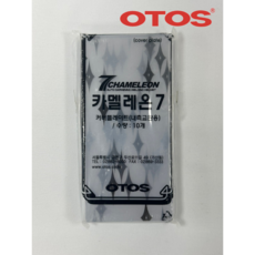 오토스 카멜레온7 커버플레이트, 1세트