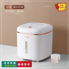 桃園出貨 米桶 家用防蟲防潮密封桶 帶滑輪裝雜糧麵粉容器 大容量五穀雜糧收納桶 按壓式儲米箱米缸 大容量食品級儲米缸, 白體金邊-小號5.0公斤裝（送量杯）, 1個