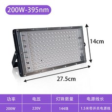 건조기 조사기 산업용 프린트 공방 소형 플라스틱 uv램프 페인트 램프, 100-300W, 200W 395nm 국가 표준 220V, 기본 색상