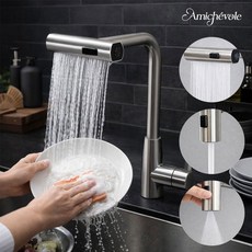 아미체볼레 싱크대수전 3way 씽크대 폭포 수도꼭지 주방 무광 수전 수전헤드 셀프교체 고급형, 1개