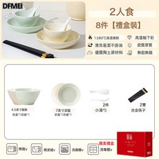 DFMEI 釉下彩高端浮雕艾迪魚餐具碗碟套裝家用陶瓷碗盤子喬遷送禮, 1個, 8件套【禮盒裝】, 參考詳情