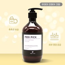 [페디픽] 우레아크림+휴대용오일펜증정! / 500ml / 우레아리페어크림 재생크림, 1개