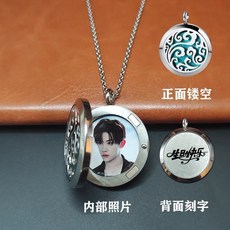 DIY定製圖片可放照片項鍊 翻蓋相盒吊墜 刻字禮物, 1個, 鏈款