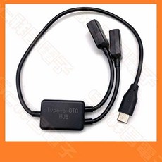 祥昌電子 1分2 Type-C 公對母 一分二 1公對2母 轉接線 傳輸線 支援手機OTG傳輸 30CM, 1個