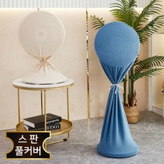 스탠드형 생활방수 패브릭 와플 스판 선풍기커버 3종류, 연그린, 1개