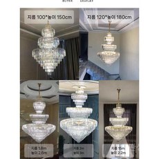 호텔로비샹들리에 거실 크리스탈 복층 조명 LED 대형 A형 레스토랑 매장 카페, c. 80cm 조명등 세트