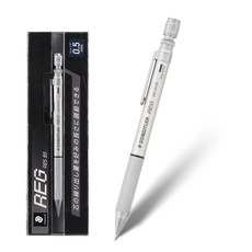 스테들러 REG 925 85 샤프 0.5 레그 레귤레이터 복각판 재출시, 1개, 0.5mm