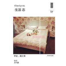 美式刷舊雕花洗白五尺床台，臥室復古風情，雕花設計，穩固耐用，營造寧靜舒適睡眠空間, 1個