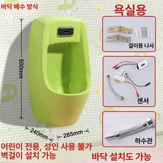 성인 남아 소변기 화장실 유아 욕실 스탠딩 간이 변기 벽걸이 유치원 학원, 스카이블루
