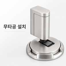 고급 아연합금 문쾅방지 패드식 스토퍼 셀프 인테리어 기계식 현관 도어스톱, 1개 1개
