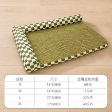 寵物涼蓆墊 四季通用 貓狗涼蓆 寵物用品 可拆洗透氣降溫寵物墊, 1個, 墨綠色,S 53cm*34cm【4.0公斤內迷你, 墨綠色