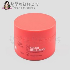 WELLA 威娜 IH04, 1個, 霓光鎖色護髮膜150ml