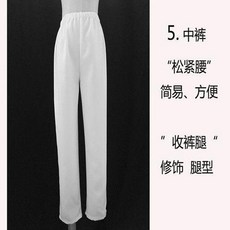 男女同款 居家服 中衣褲 睡衣 禪修服 寢衣