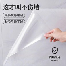 透明廚房防油貼紙 靜電吸附不傷牆, 1個, 無膠廚房防油貼紙 加厚防油不傷牆 ,50釐米寬*3米長 安裝簡單+工具