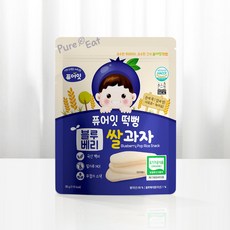 [퓨어잇] 유기농 쌀과자 떡뻥 아이간식 반찬 음료 42종 10+2, 1개, [10+2]10_블루베리떡뻥