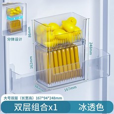 冰箱收納盒 雙層組合 Bx1 冰透色, 1個, 陞級雙層A款【冰透色】-大號1套