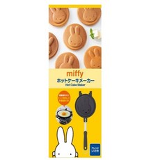 Miffy 鬆餅烤盤，可愛造型，不沾易洗，附贈食譜，輕鬆製作美味點心, 1個