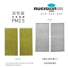 異味 過敏 空調不冷 MINI COOPER F55 F56 F60 F54 R57 F57 濾網 濾芯 冷氣濾網, 1個, 活性碳-F60 2017-2023