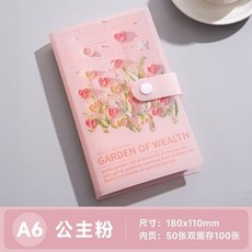 新品 存錢本多功能防潮防水油畫風 副廠商品, 粉色 50頁雙面可存1萬,收納格長16cm寬8cm, 粉色