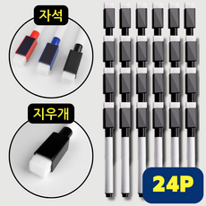 맥너슨 자석붙는 2in1 지우개 보드마카, 블랙 24P