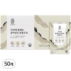 국산 서리태 통째로 갈아넣은 걸쭉한 콩물두유, 50개, 180ml