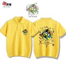 潮野屋 酷炫魔術方塊 短袖POLO衫 WPD-3092