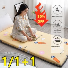1/1+1 집 매트 푹신푹신한 바닥 깔개 다다미 학생 기숙사 매트 매트리스 스펀지 매트 바닥 깔개 가정용 쿠션, 60x120cm(매트리스 두께 5CM), 하늘색