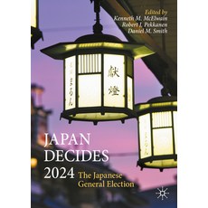 (영문도서)Japan Decides 2024: The Japanese General Election Paperback, Palgrave MacMillan, English, 9783031987960