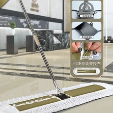 마대걸레 대형 밀대 걸레 바닥 청소 강당 대걸레 메탈, 1개, L. 특허 110cm 걸레 호텔 로비 청소 천 2장