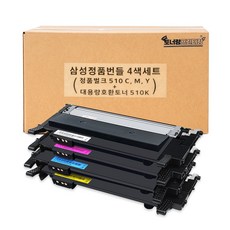 삼성 정품 레이저프린터 토너 CLT-P510C CLT-K510S 정품벌크 4색 세트, 1세트, 검정(대용량)+노+파+빨(정품벌크)