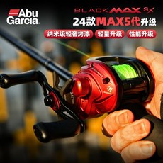 Abu Garcia BMAX SX 金屬遠投路亞輪 防炸線 微物打黑漁輪, 【五代全面升級】BMAX SX左手輪,泛用中線杯