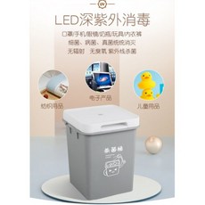 萬用紫外線殺菌桶 LED深紫外光消毒 USB電源家用辦公內衣褲生活UVC消毒通用型紫外線殺菌燈滅菌消毒殺菌, M002