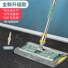 拖把家用拖布平板一拖淨夾固式吸水替換布幹濕兩用廚房地板專用拖, 1個