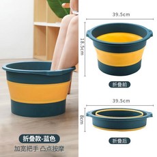摺疊足浴盆 加高加厚 按摩泡腳桶 附草本足浴包, 深藍