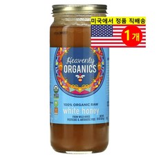 Heavenly Organic 오가닉 100% 순수 생 화이트 꿀 624g 1개