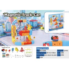 兒童益智電動磁吸高鐵火車魔幻軌道玩具 DIY磁性拼裝立方體積木 男孩女孩益智玩具, 立體磁吸軌道車【92pcs】, 1個