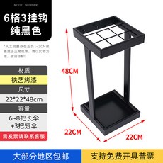 黑色12格簡約美式雨傘架 落地式大容量瀝水傘桶 酒店辦公收納放傘架, 1個, 白色6格