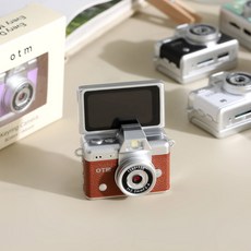 OTM 빈티지 카메라 초미니 디카 키링캠, 브라운