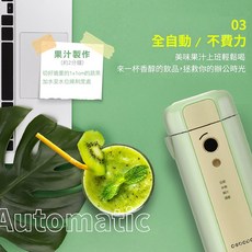Circle 百變豆漿機 CIO-001 300ml 輕料理機, 綠色