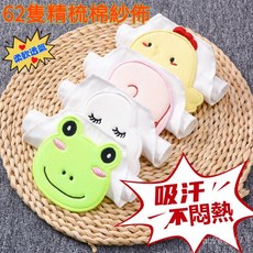 純棉柔軟透氣吸汗巾 排汗巾 紗布吸汗巾 口水巾 純棉吸汗巾 小手帕 吸汗巾 卡通刺繡 幼童吸汗巾 幼兒園 嬰兒吸汗巾, 1個, 3條裝【圖案隨機】,S（0-1歲）
