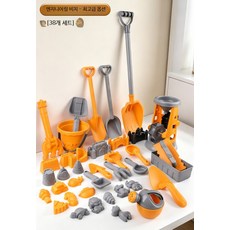 모래놀이 장난감 세트 해변용 모래놀이삽 양동이 모래시계 도구 구성 야외놀이, 1개, 1000g, 두꺼운 엔지니어링 비치 38피스