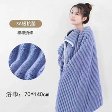 珊瑚絨條紋浴巾 70*140cm, 糖果條浴巾 藍色, 1個