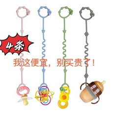 多功能防掉鍊 奶嘴防掉鏈 玩具防掉鍊 奶嘴鏈 織帶奶嘴鏈 奶嘴夾 防掉夾 玩具防掉夾 造型奶嘴鏈 嬰兒奶嘴鏈 手推車配件, 四件套, 1個
