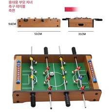 미니탁구대 접이식 휴대용 가정용 보드게임, 대형 4인용 축구, 1개