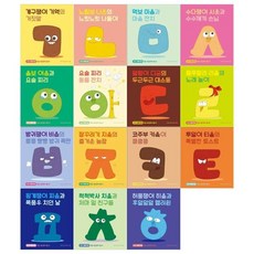 [전집] 345 처음한글 1~15권세트 : (전15권), 책읽는곰(전집)