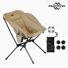 마운트리버 엑스체어 조립식 경량 백패킹체어, 1개, 샌드베이지