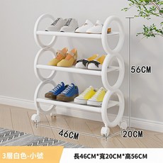 簡約多層家用鞋架, 白色, 3層長45cm, 1個