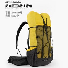 3FULGEAR 起點PRO 超輕背包 46+10L 登山背包, 靚麗黃