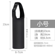 通用杯套保護套 適用於 600-850ml 水杯/保溫杯 帶手提繩布袋 防摔隔熱 斜挎旅行隨行, 1個, 小號,紅色